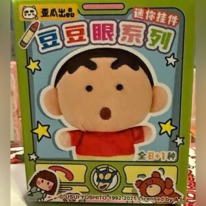 Crayon Shinchan Super Costume Adventure Plush Keychain Blind Box.
